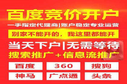 案例分享：信息流广告投放策略实战经验